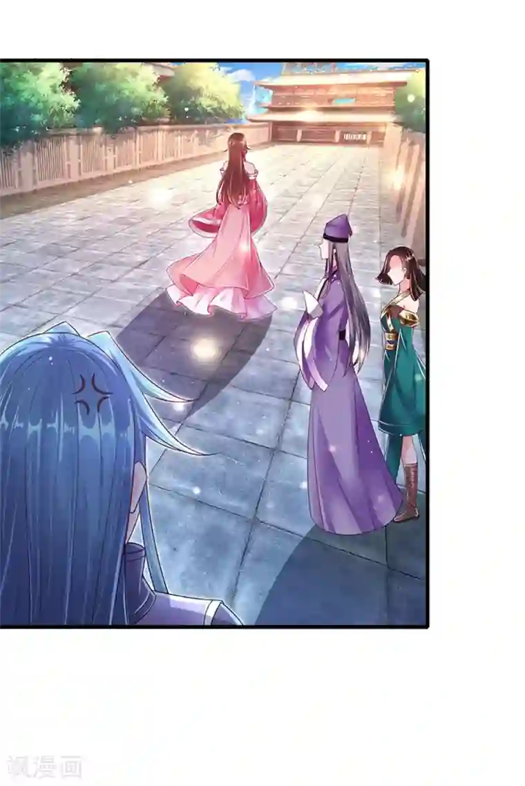 凤临天下：天下第一女君第49话 惩戒堂