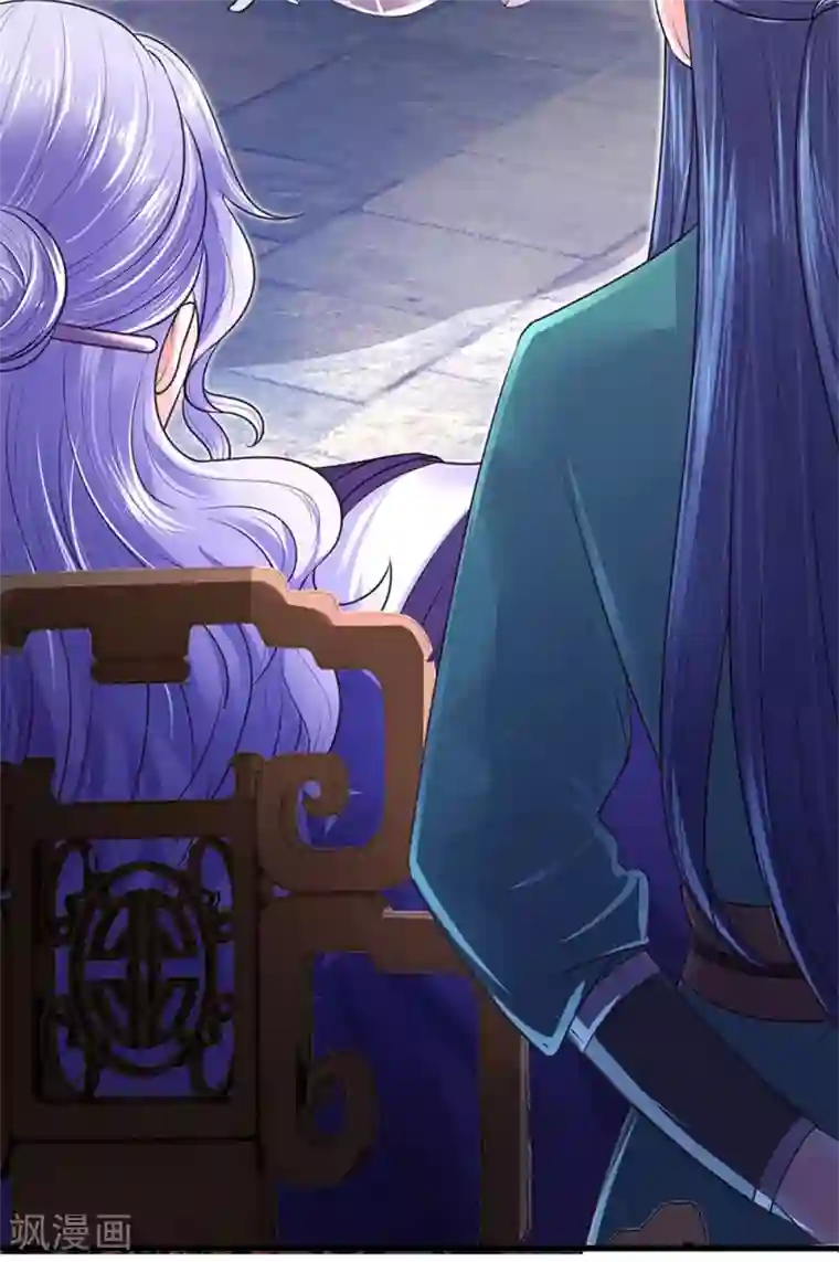 凤临天下：天下第一女君第49话 惩戒堂