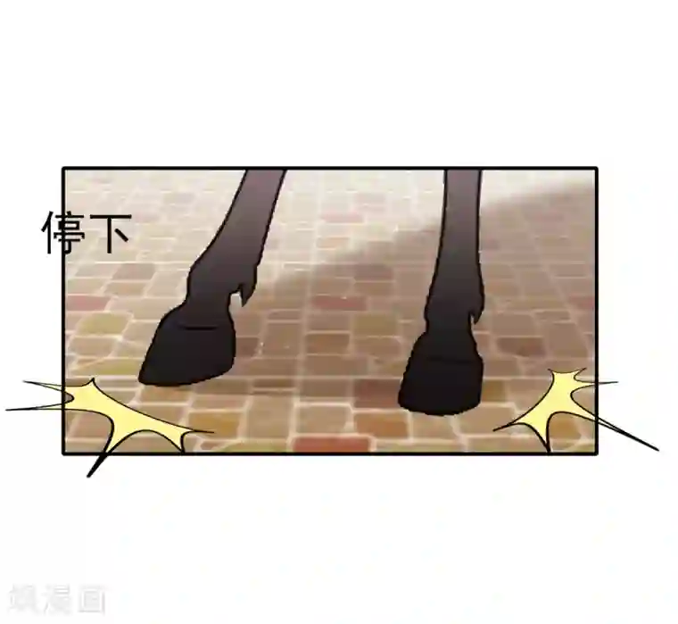 暴君别跑，公主要亡国第30话 争宠
