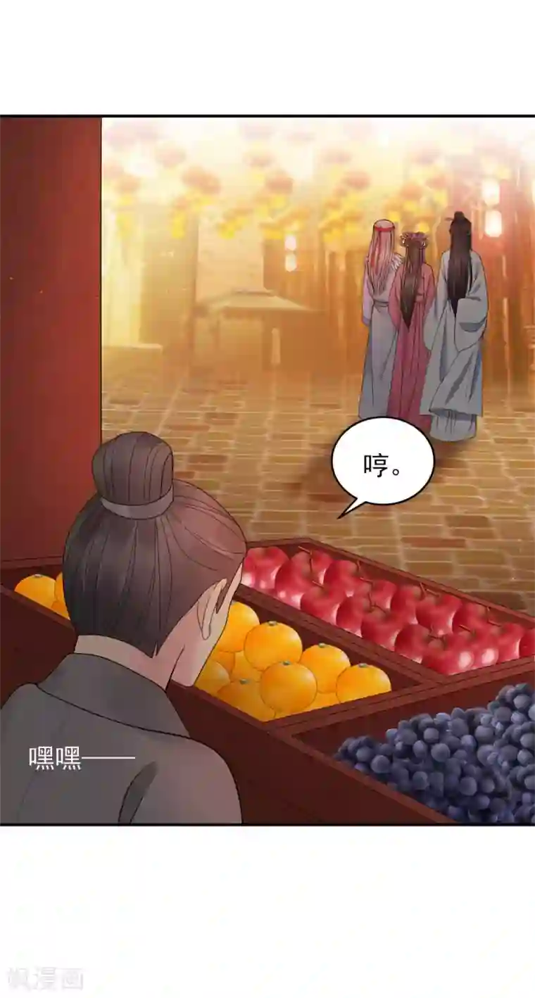 暴君别跑，公主要亡国第30话 争宠