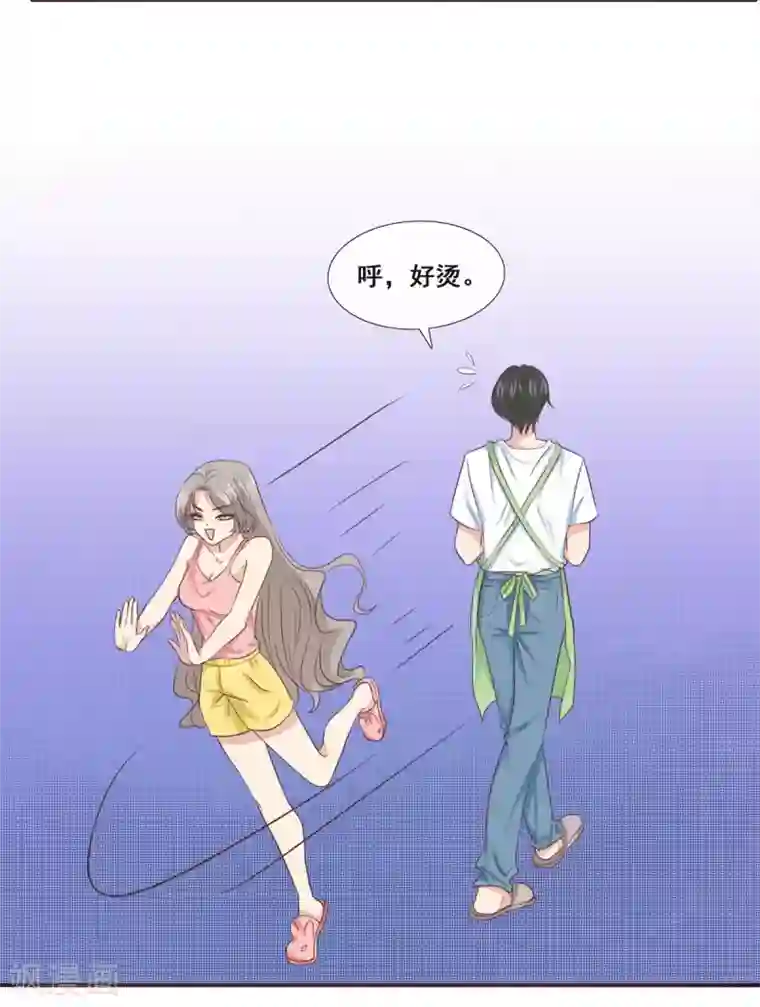 女神重塑计划第10话 飞哥，你是不是喜欢我