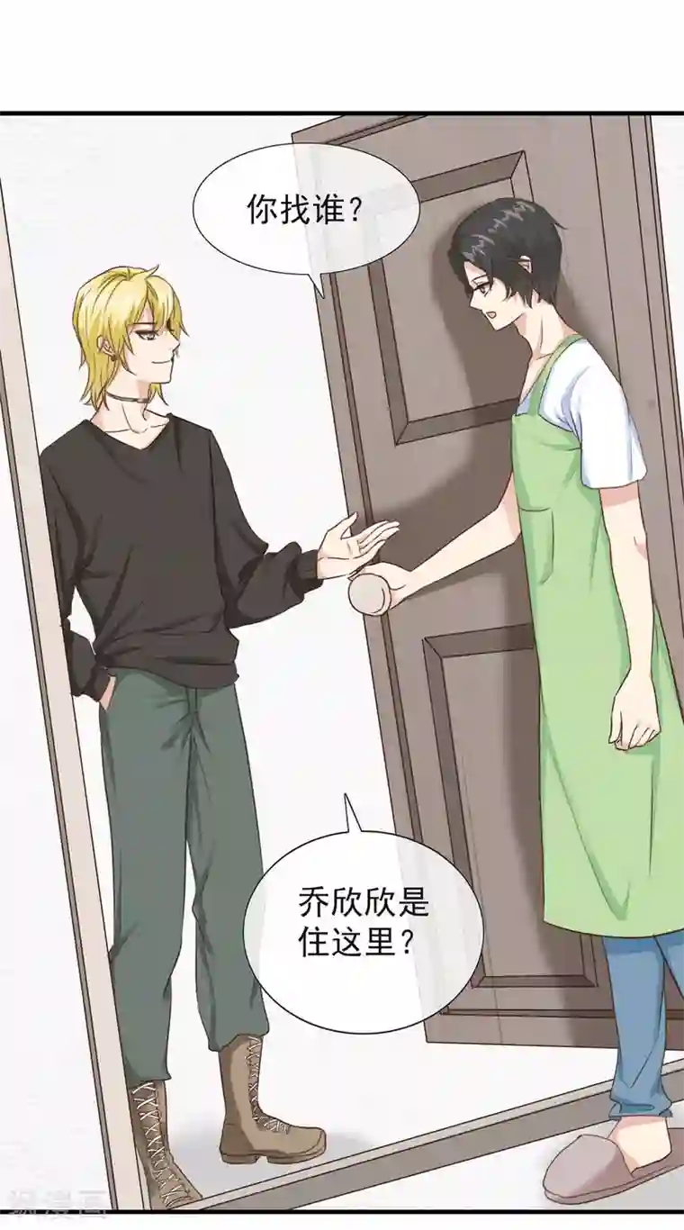 女神重塑计划第11话 我就强吻你