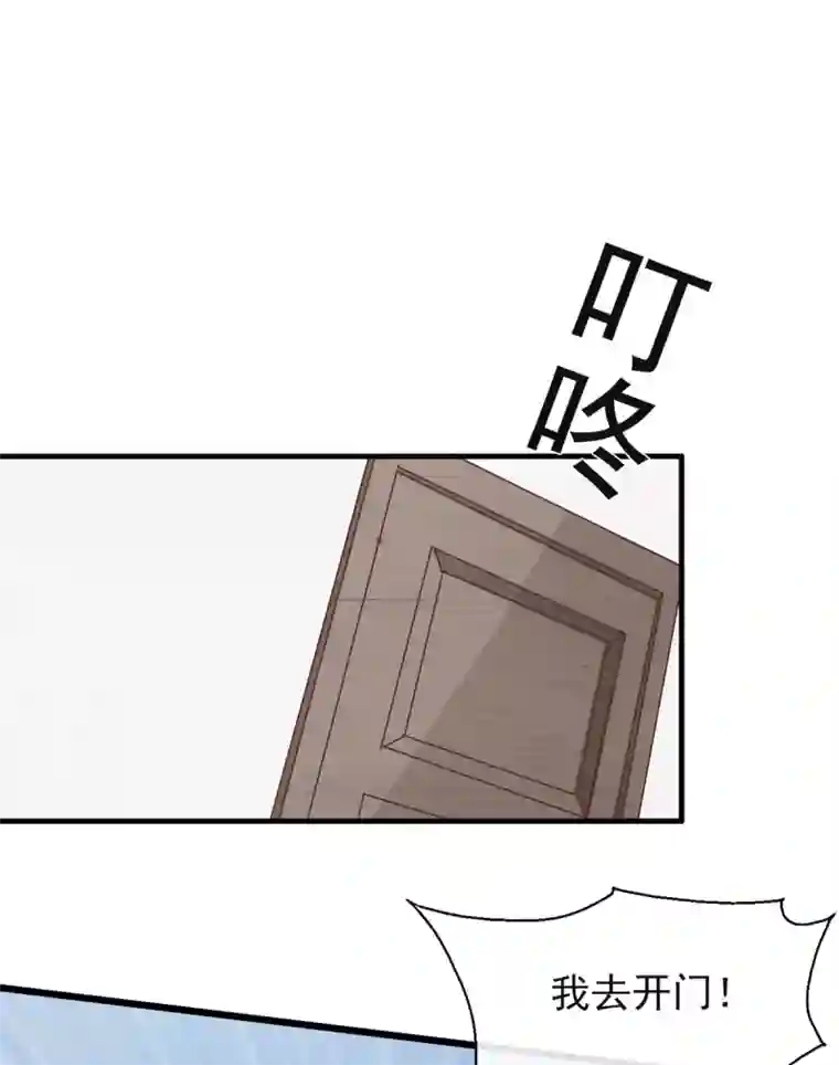 女神重塑计划第11话 我就强吻你