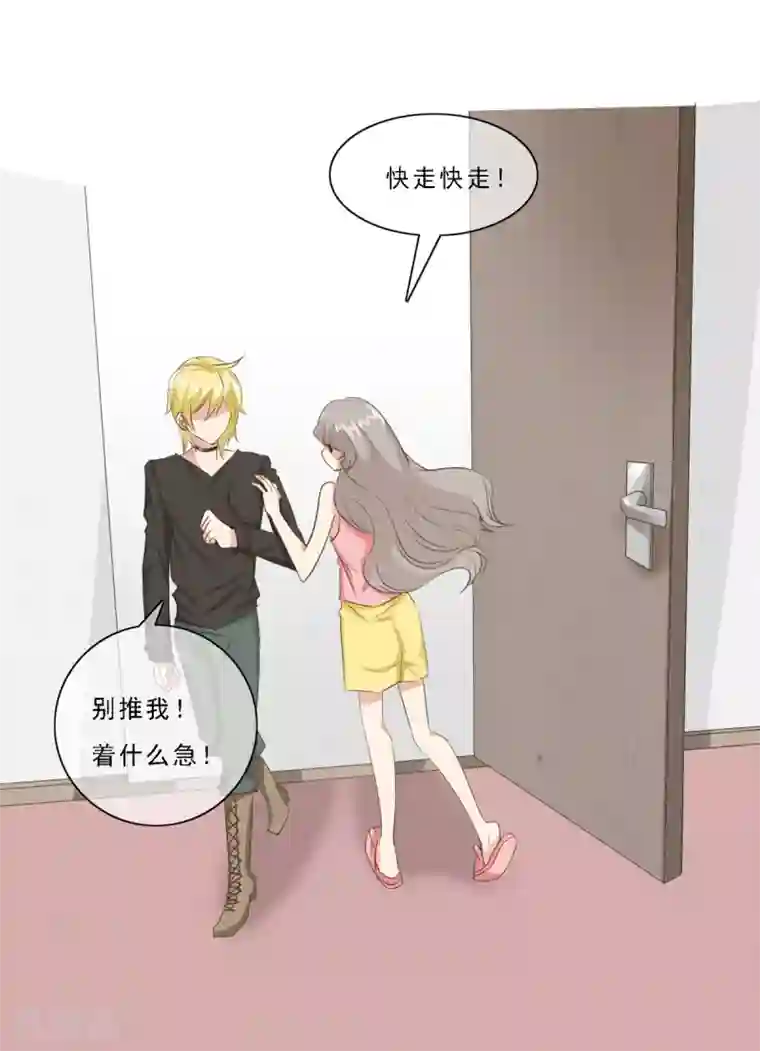 女神重塑计划第12话 人家这么可怜