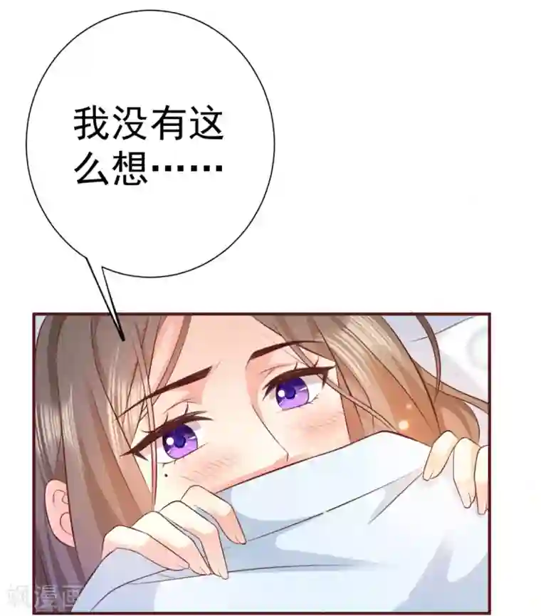 渣男回收俱乐部第25话 蓝河他，是个变态