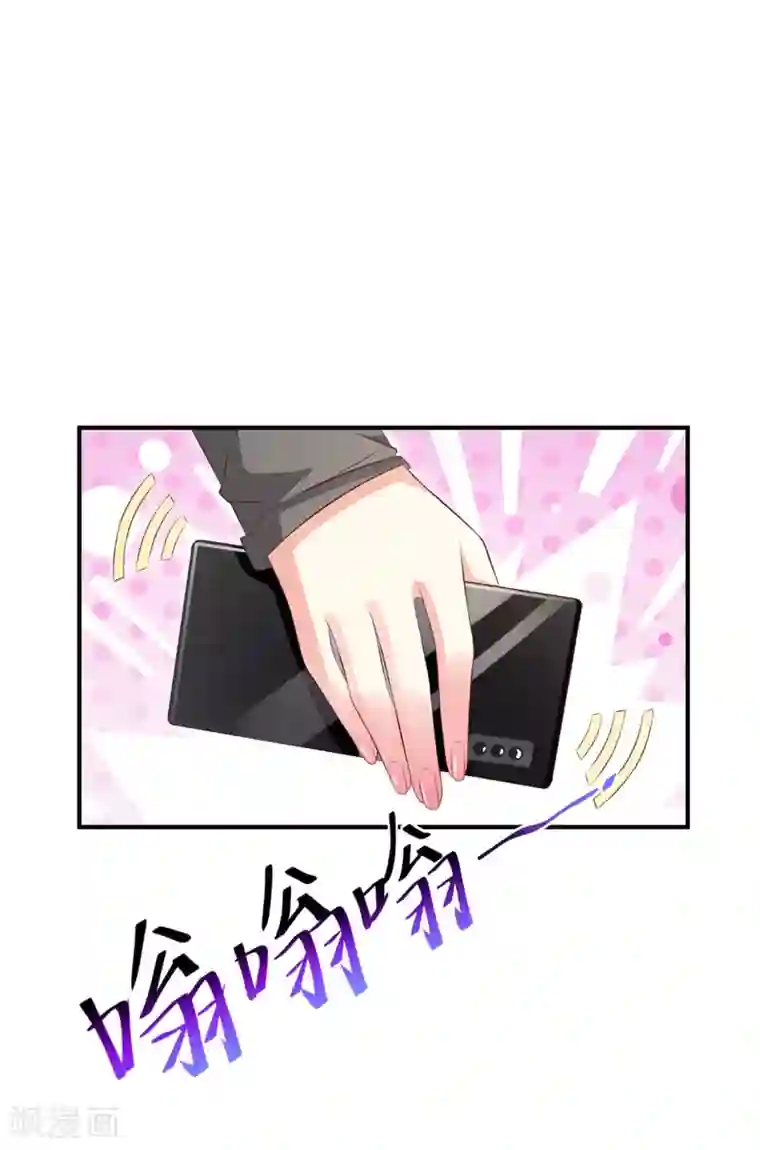渣男回收俱乐部第26话 铁证如山