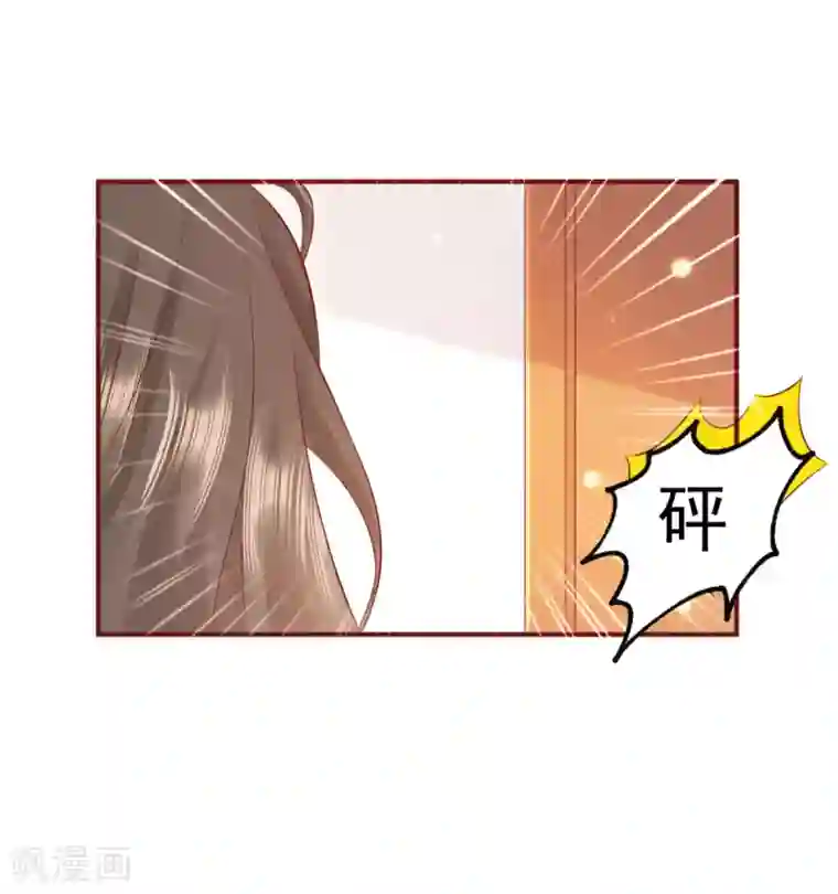 渣男回收俱乐部第26话 铁证如山