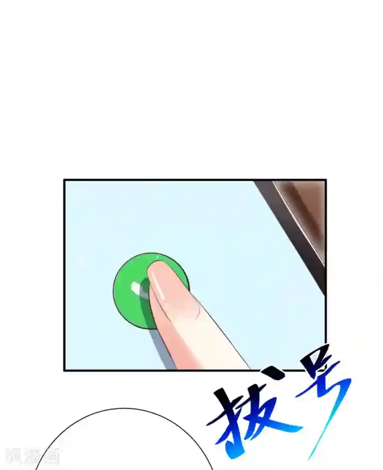 渣男回收俱乐部第26话 铁证如山