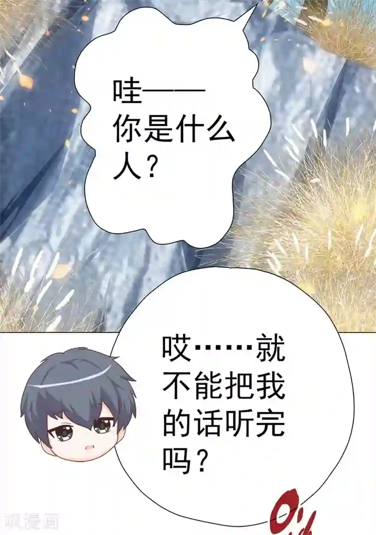 元气异春秋第16话 伯牙与钟子期