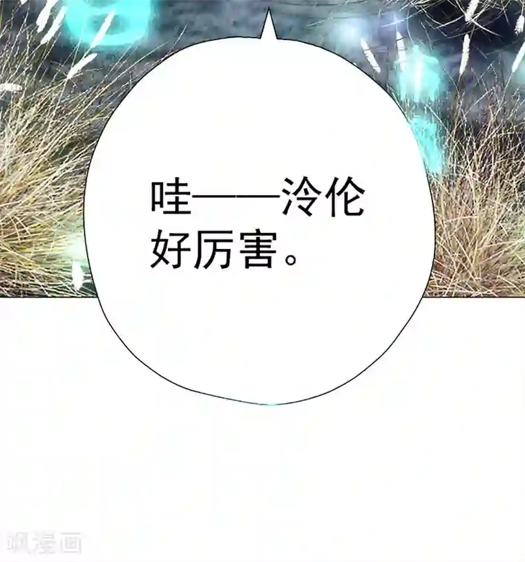 元气异春秋第16话 伯牙与钟子期