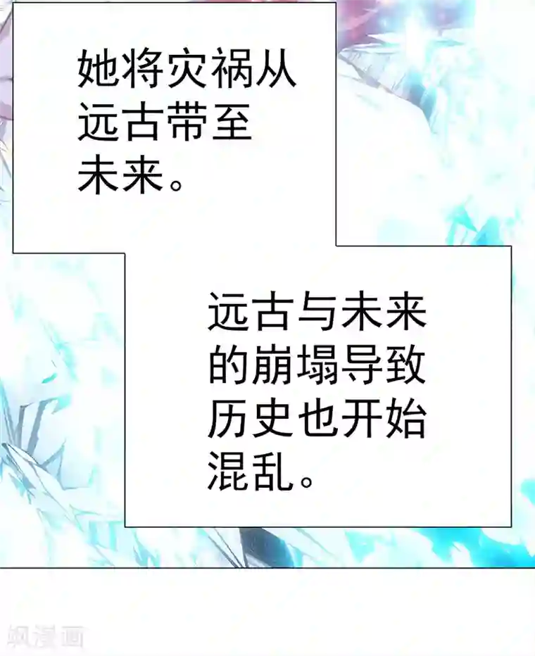 元气异春秋第16话 伯牙与钟子期
