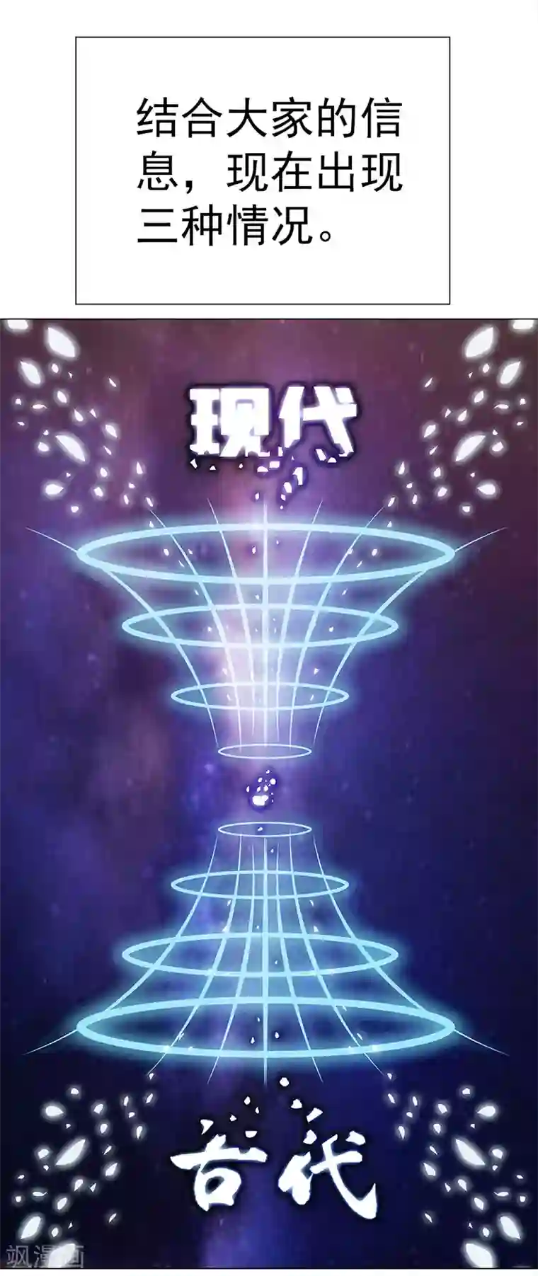 元气异春秋第16话 伯牙与钟子期