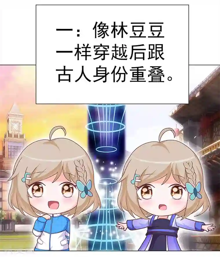 元气异春秋第16话 伯牙与钟子期