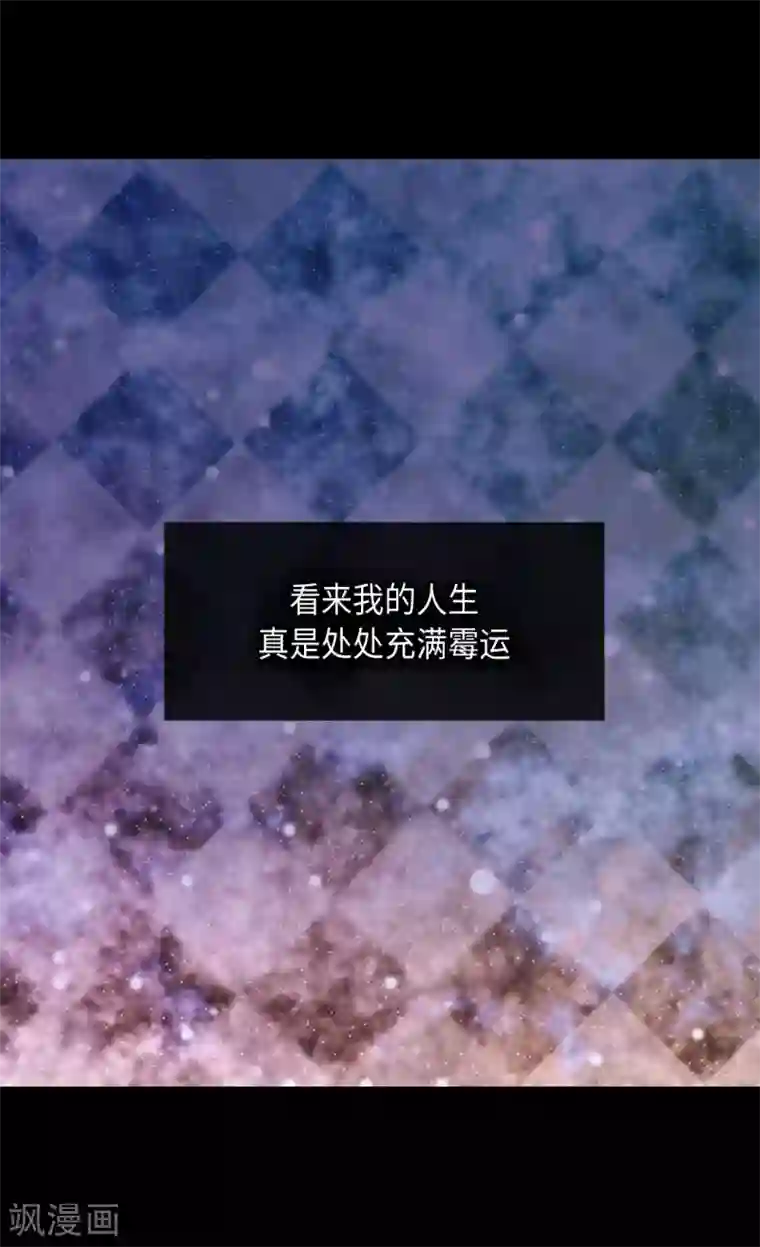 皇帝的独生女第382话 不适的大家族