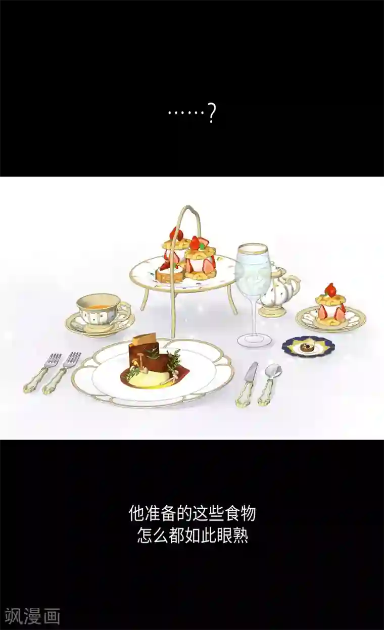 皇帝的独生女第383话 给莲娜的礼物？