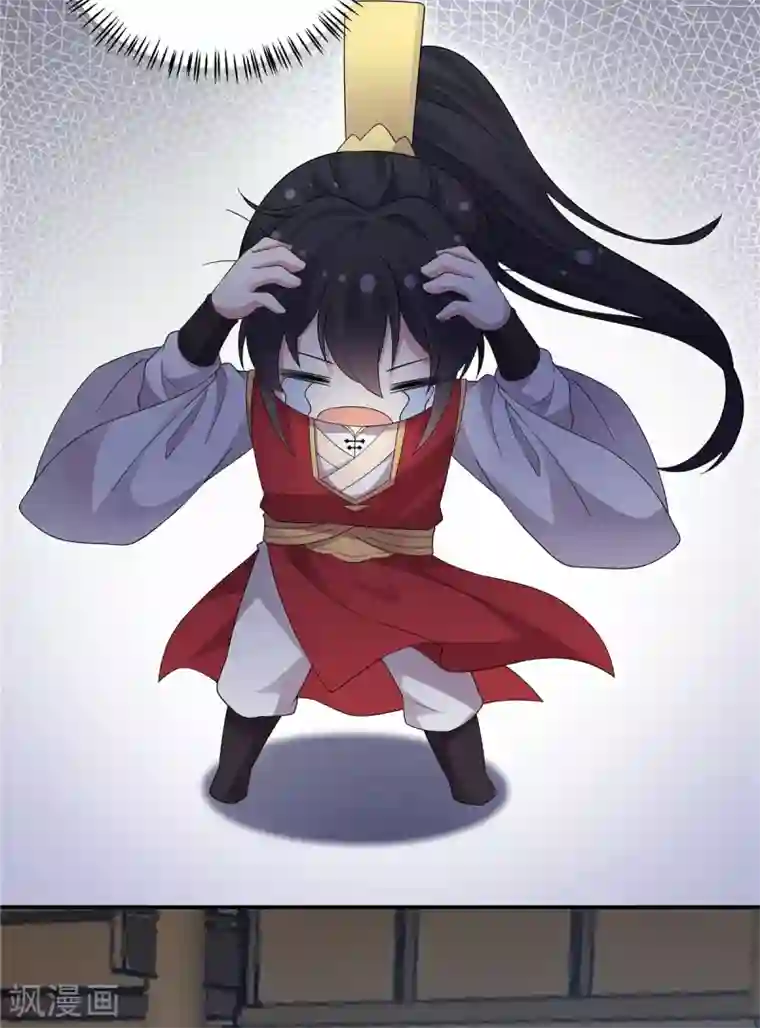 报告！帝君你有毒！第25话 这就叫同床异梦吧