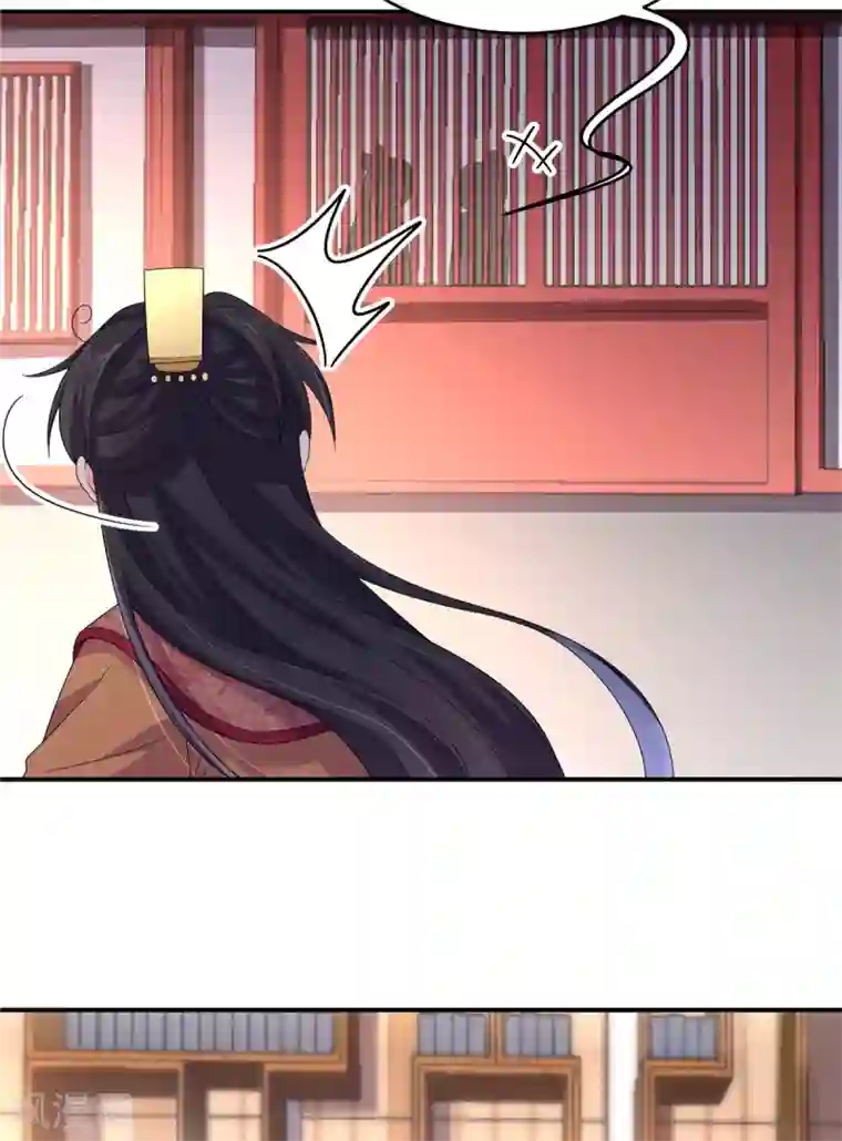 报告！帝君你有毒！第26话 帝君，老工具人了