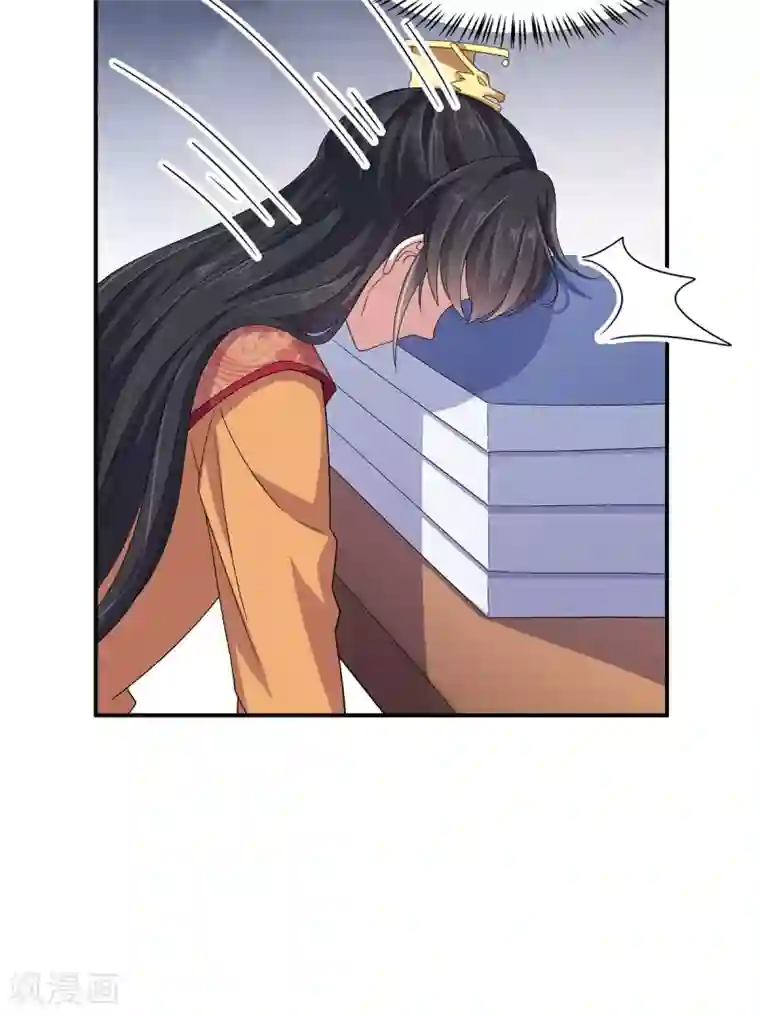 报告！帝君你有毒！第26话 帝君，老工具人了