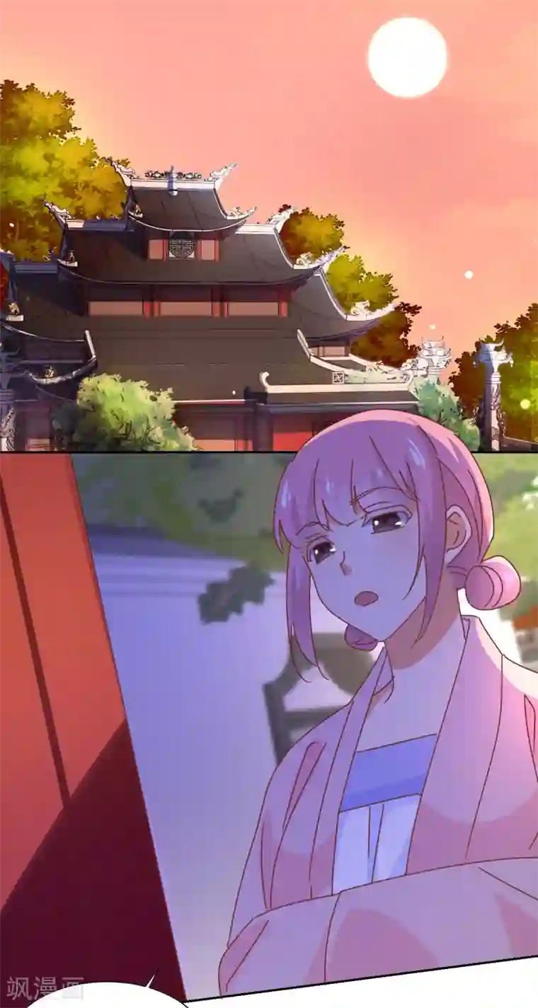 天才郡主的成皇之路第26话 最后布局