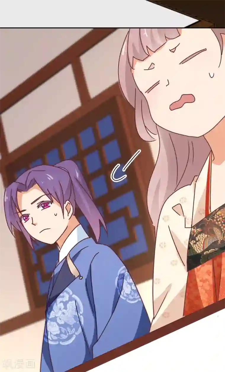 天才郡主的成皇之路第27话 寿宴开始