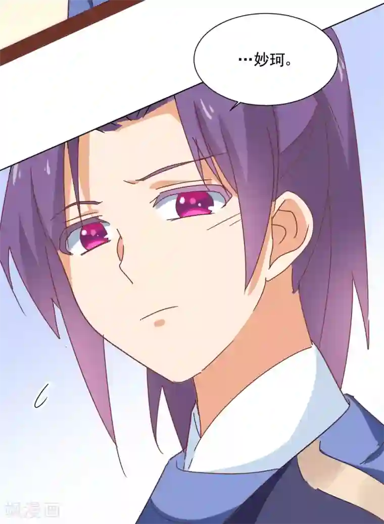 天才郡主的成皇之路第27话 寿宴开始