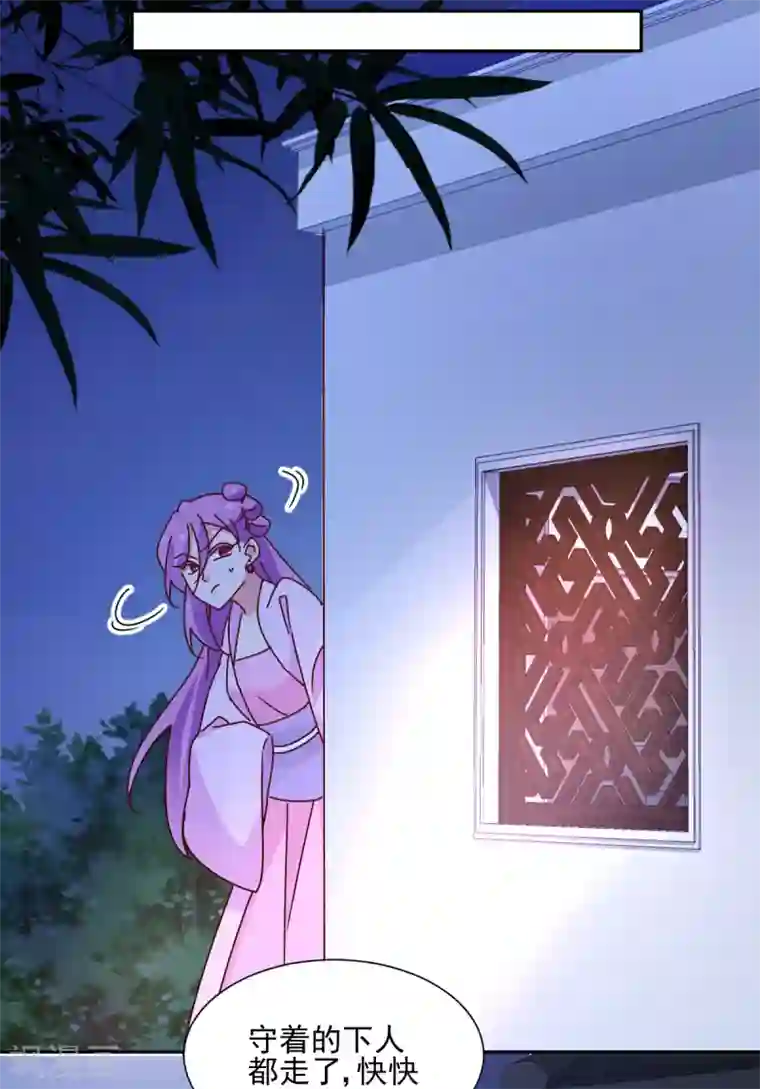 天才郡主的成皇之路第27话 寿宴开始