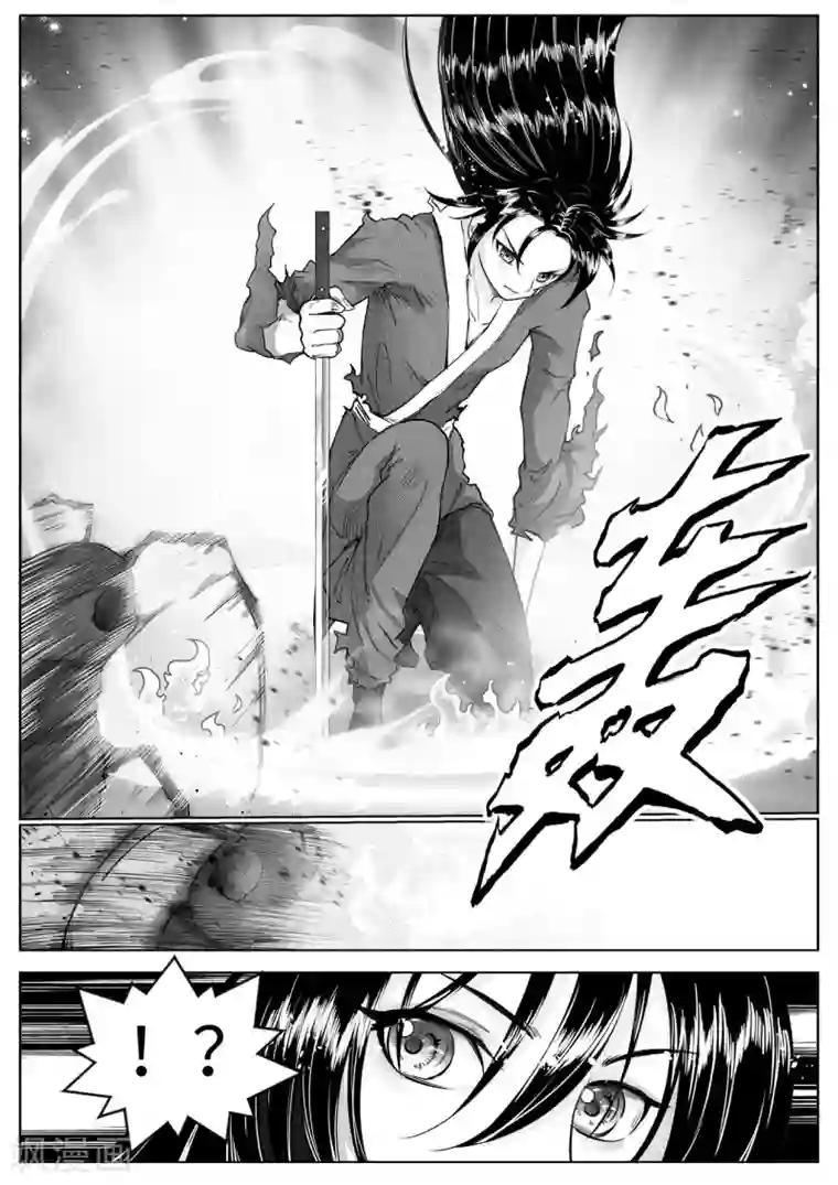 苍云游龙第5话5 猎物