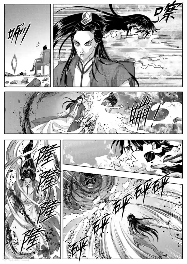 苍云游龙第5话5 猎物