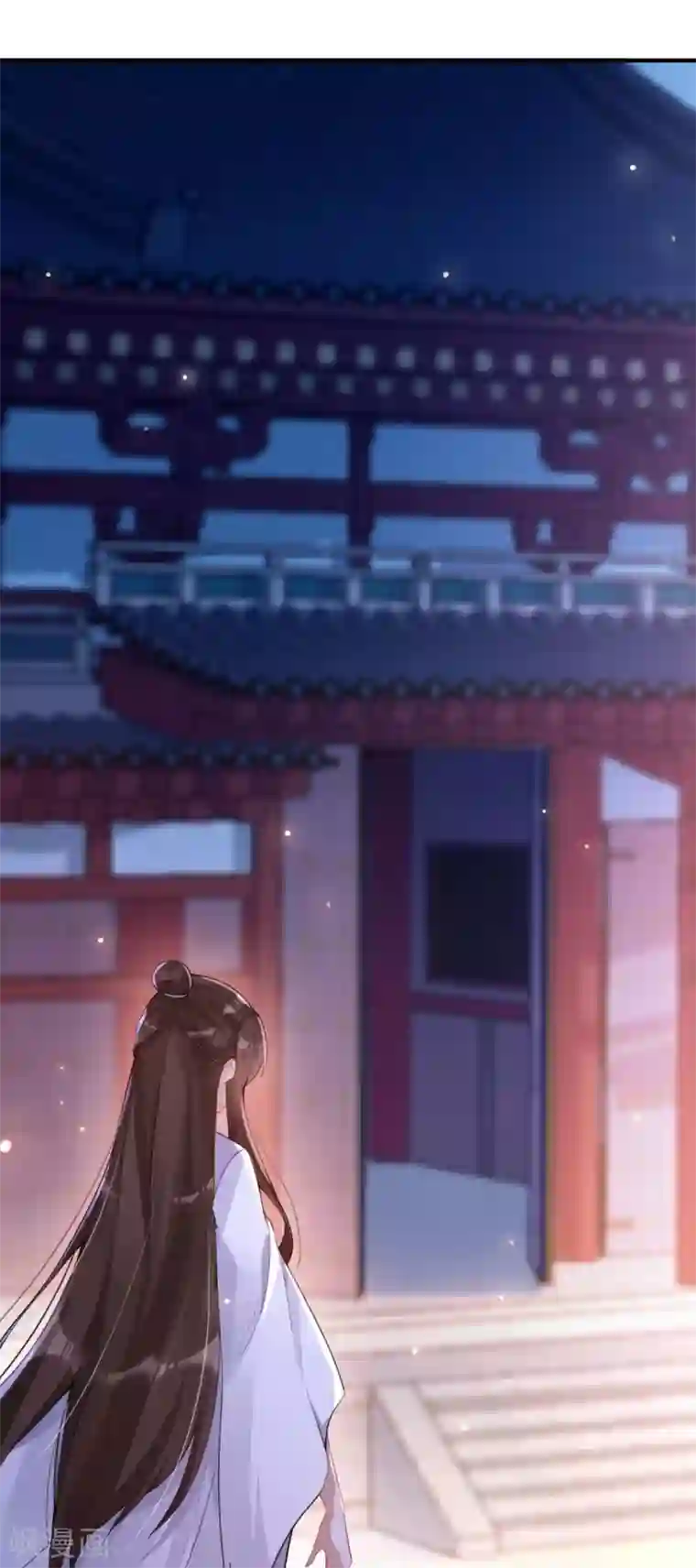 废女妖神第18话 真正的主人