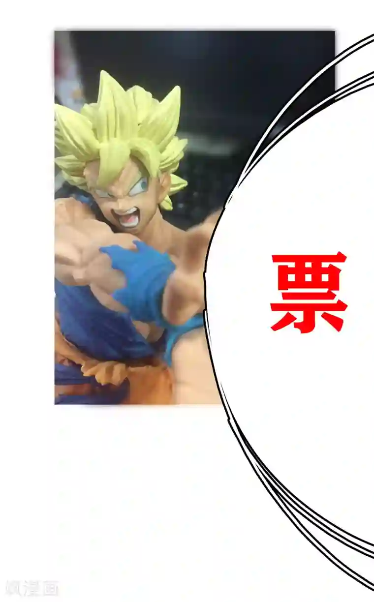 修仙者大战超能力第25话 为师封笔啦，不写