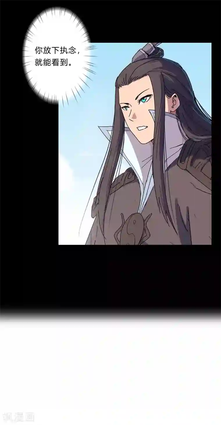 修仙者大战超能力第26话 中二少年的高光时刻