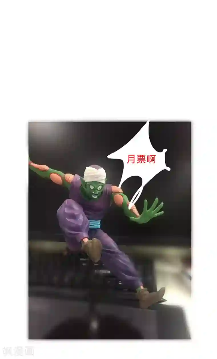 修仙者大战超能力第26话 中二少年的高光时刻