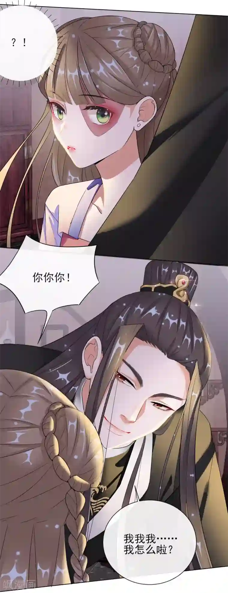 王妃的成长攻略第11话 重回美貌