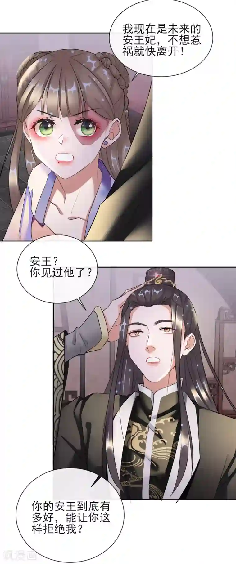 王妃的成长攻略第11话 重回美貌