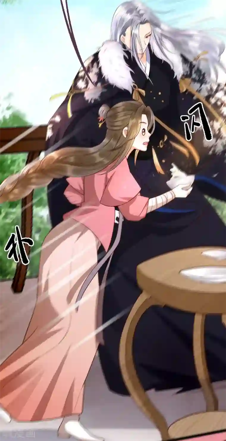 我的娘亲不好惹第21话 把你衣服脱了！