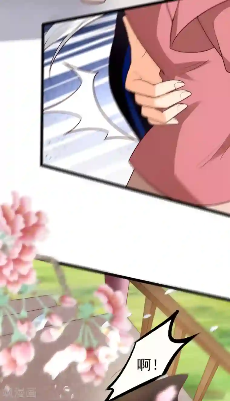 我的娘亲不好惹第21话 把你衣服脱了！