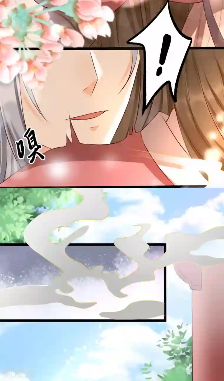 我的娘亲不好惹第21话 把你衣服脱了！