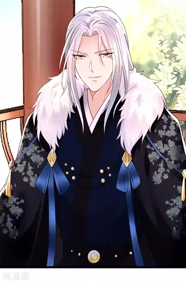 我的娘亲不好惹第21话 把你衣服脱了！