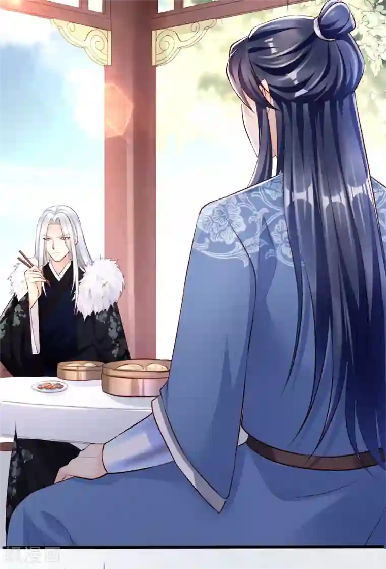 我的娘亲不好惹第21话 把你衣服脱了！