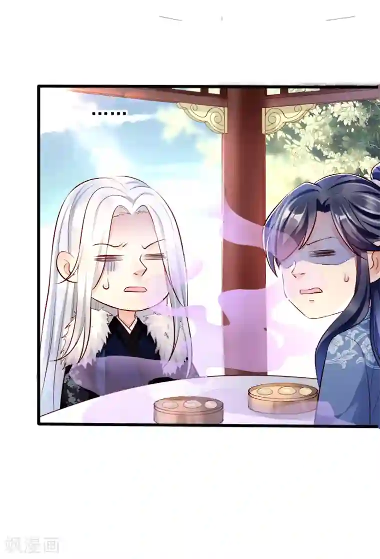 我的娘亲不好惹第21话 把你衣服脱了！