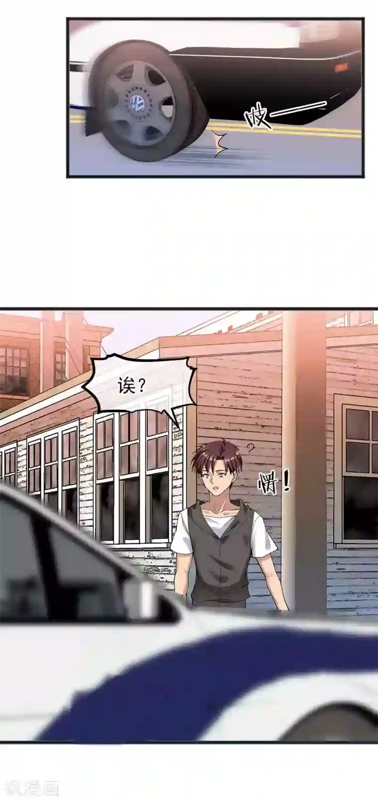 女神的私人教练第26话 被抓了