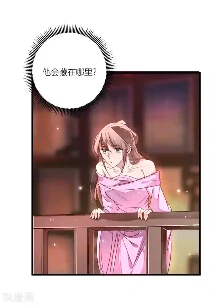 重生帝妃权倾天下第33话 想吃什么都满足你~