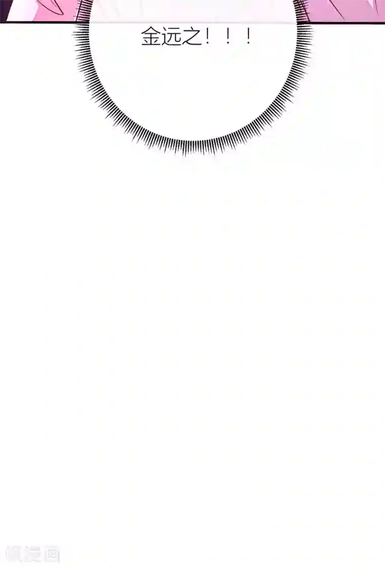 重生帝妃权倾天下第33话 想吃什么都满足你~