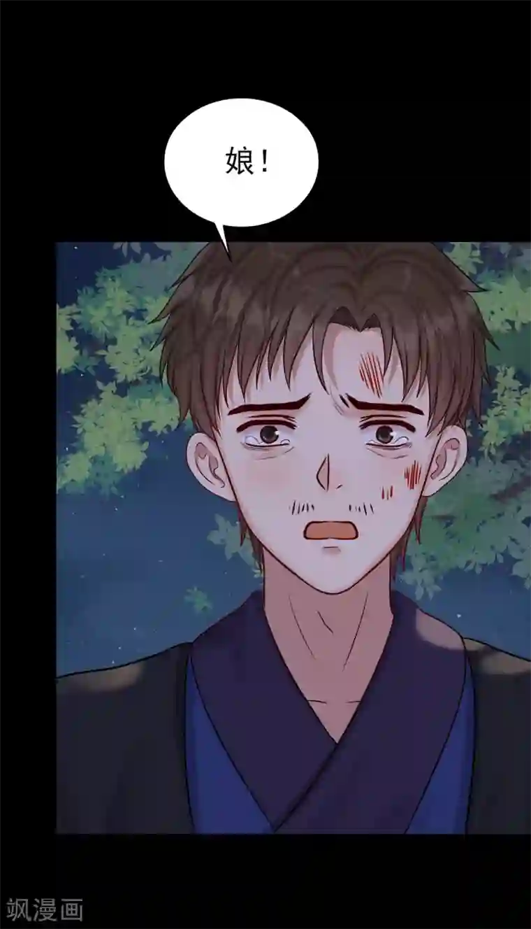 御灵行第13话 杯中-沉默的真相