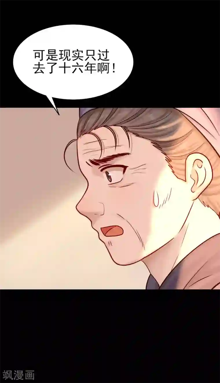 御灵行第13话 杯中-沉默的真相