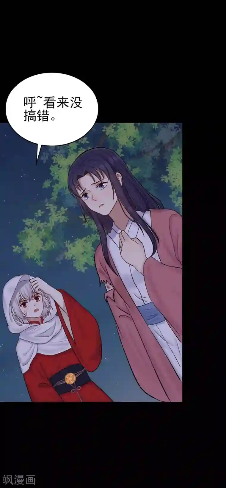 御灵行第13话 杯中-沉默的真相