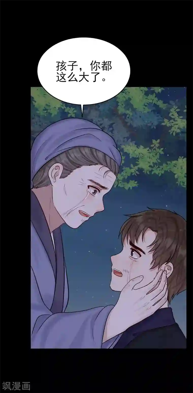 御灵行第13话 杯中-沉默的真相