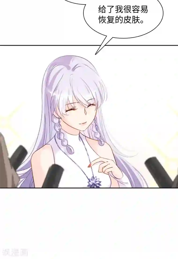 她来了，请趴下第10话1 周韵仪的目的