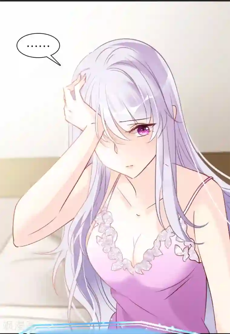 她来了，请趴下第10话1 周韵仪的目的