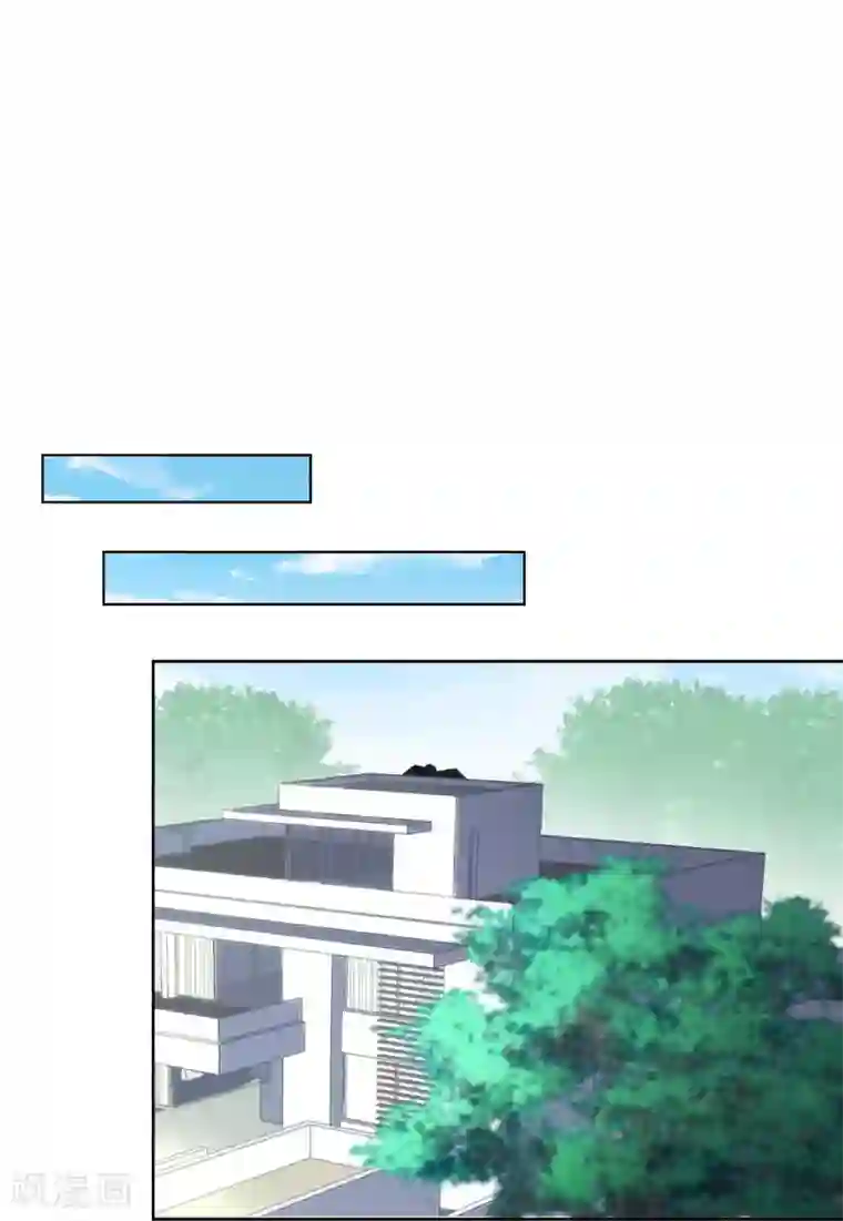 她来了，请趴下第10话2 周韵仪的目的